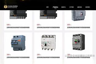 托马斯：球队若想打入附加赛 就必须要尽力去做到