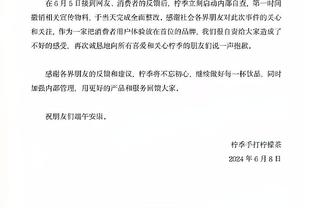 莱夫利：凯尔特人几乎人人都能投三分 我们想让他们出手变得困难